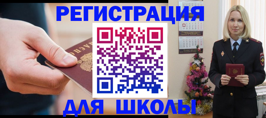 пропишу в квартире в Шелехове